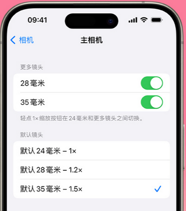贵池苹果15Pro维修店分享苹果iPhone15Pro拍摄技巧 