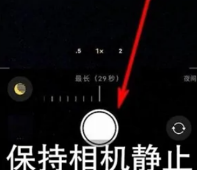贵池苹果维修中心分享iPhone手机有超级月亮模式吗 