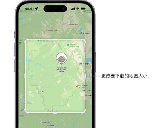 贵池苹果手机维修店分享如何在iPhone上下载离线地图 