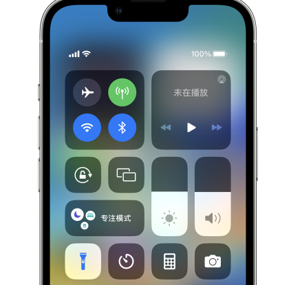 贵池苹果14预约维修分享iPhone14快速关闭手电筒技巧 