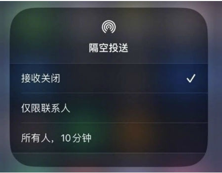 贵池苹果手机维修分享升级iOS 16.1.1后如何使用AirDrop 