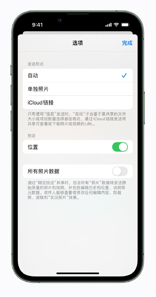 贵池苹果手机维修分享iPhone 小技巧 