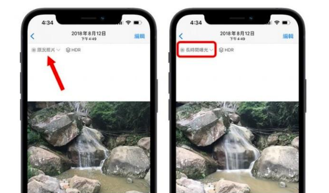 贵池苹果手机维修分享iOS 15 中 6 个关于相机拍摄和照片编辑的小技巧 