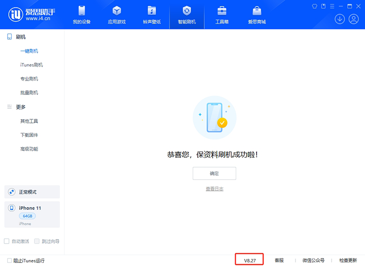贵池苹果手机维修分享iOS 17.6正式版评测 