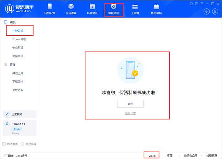 贵池苹果手机维修分享iOS 18公测版 
