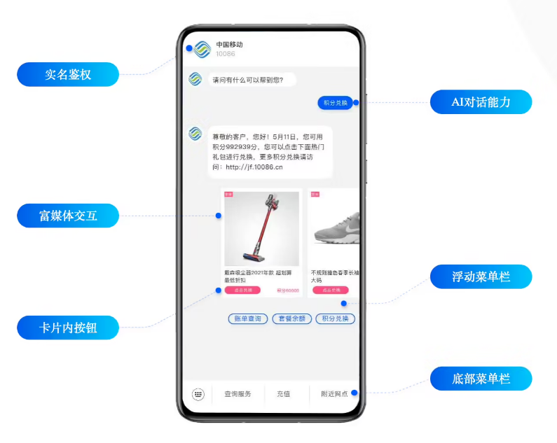 贵池苹果手机维修分享苹果 iOS 18.1 正式支持 5G 消息功能 