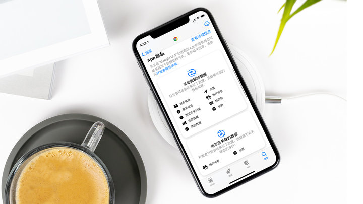 贵池苹果手机维修分享iOS 14.5 新功能 