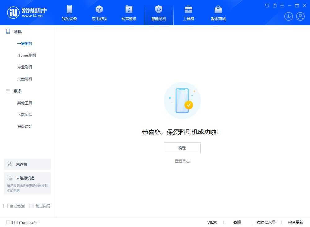 贵池苹果手机维修分享iOS 18.1正式版评测_iOS 18.1正式版一键刷机教程 