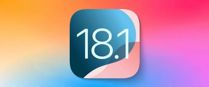 贵池苹果手机维修分享iOS 18.1正式版评测_iOS 18.1正式版一键刷机教程 